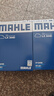 马勒（MAHLE）空气滤芯滤清器LX3440(新轩逸13代新骐达/新蓝鸟/老科雷傲奇骏2.5 实拍图