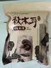 十月稻田东北秋木耳 500g 黑木耳 干木耳 肉厚无根 火锅煲汤食材 实拍图