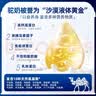 原始黄金新疆正品骆驼奶粉330g*2罐益生菌驼乳粉无蔗糖中老年儿童成人礼盒 实拍图