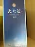 洋河天之蓝 52度 520ml*6瓶 整箱装 绵柔白酒(2018版) 中秋送礼 实拍图