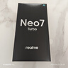realme手机OPPO 真我Neo7 Turbo 天玑9400e 超薄续航大电池直屏 智能游戏AI性能手机16+512透明灰 实拍图