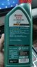 嘉实多（Castrol）磁护智E版单次小保养卡 5W-40 SP 6L 含机油+机滤+工时 汽车保养 实拍图