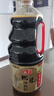 海天 生抽酱油 0添加松茸味极鲜1.9L【特级酱油松茸提鲜】味极鲜系列 实拍图