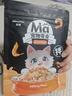 MamyPets磷虾蛋黄鸡肉冻干猫零食猫粮伴侣宠物猫咪狗狗挑食拌粮神器鸡胸肉 实拍图