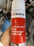 WURTH伍尔特【六效合一】多功能除锈润滑剂金属机械防锈油铁锈Ultra2040 清洁神器门锁链条油螺丝螺栓松动剂500ml 实拍图