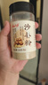 云山半纯沙姜粉100g 广东沙姜研磨香料沙姜鸡盐焗鸡卤肉料腌制调料 实拍图