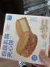 好利来蜂蜜蛋糕1盒休闲营养鸡蛋糕早餐食品点心零食甜品糕点面包 实拍图