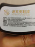 兴洽无色速亮皮鞋擦懒人5g*【3盒装】皮鞋擦增亮海绵鞋擦鞋油擦鞋神器 实拍图