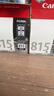 佳能（Canon）PG-815 黑色墨盒(适用iP2780/MP236/MP288) 实拍图