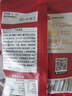 展艺 烘焙原料 椰蓉椰丝 椰奶椰子丝奶油小方糕点装饰 120g 实拍图