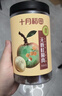 十月稻田桂圆肉 425g 无核桂圆干 无添加 煲汤泡水补气血 红枣枸杞端午 实拍图