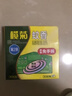 榄菊免拆蚊香14圈*5盒 强力型基孔肯雅热家用驱蚊蚊香盘免手拆盘香 实拍图