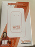 影腾随身wifi三网全国通用无线wi-fi6免插卡移动联通电信无限制大流量卡便携式网卡高速网络2026款5GHF 含累计1500G流量180天有效+3000毫安黑色 实拍图