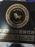 暴肌独角兽黑咖啡 0蔗糖0脂肪低卡速溶美式纯黑咖啡豆粉运动健身燃减2g*60条 实拍图