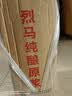 草原烈马桶装散酒高粱原浆泡药酒60度闷倒驴清香型高度白酒 实拍图