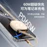 纽曼（Newmine）Type-C数据线PD60W伸缩充电线快充线适用苹果iPhone15/1617/18手机平板笔记本 锖色 实拍图