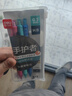 得力(deli)手护者系列自动铅笔套装 缓冲防断芯 久写不累手0.5mm(自动铅笔*3 HB铅芯*1)混色 34110 实拍图