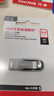 闪迪（SanDisk）64GB U盘 CZ73 安全加密 数据恢复 学习电脑办公投标 小巧便携 车载 大容量金属优盘 实拍图