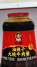 陶华碧老干妈大块牛肉酱730g 辣椒酱下饭菜 赠工作日洗车 介意保质期勿拍 实拍图