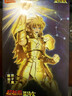 布鲁可积木人 圣斗士星矢超越版双子座 手办潮玩具生日礼物拼装模型 实拍图