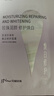 京润珍珠美白修护面膜25g*1片 淡斑提亮补水保湿面膜贴 实拍图