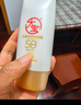 大宝集萃美白防晒露75g*2防晒霜烟酰胺美白防晒乳护肤品SPF30+ 实拍图