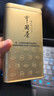 张一元茉莉花茶叶毛尖浓香型老北京伴手礼品金罐口粮茶特种200g礼盒装 实拍图