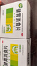 江中 健胃消食片160片*3盒成人儿童胃药中成药消化用药 胃胀脾胃虚弱健脾养胃胃酸消化不良胃胀气护胃胃炎 实拍图