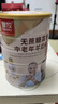 臻牧（zhenmu）羊奶粉无蔗糖高钙成人中老年富硒益生菌营养品罐装820g送礼 实拍图