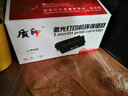 质印适用联想LJ6350dn硒鼓LJ6300D打印机墨盒LD2663碳粉盒LJ6300墨粉盒 LD2663/LJ6300硒鼓（10000页） 实拍图
