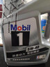 美孚（Mobil）全合成汽机油5W-40 SP级1L美孚1号极光银汽车保养京东养车自营 实拍图