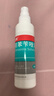 洛芙联苯苄唑溶液喷雾剂60ml治脚气药止痒脱皮烂脚丫真菌感染自营脚臭脚气喷雾剂起小水泡抗真菌喷雾专用药 实拍图