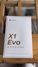 漫步者（EDIFIER）X1 Evo 真无线蓝牙耳机 蓝牙6.0 翻译机 适用苹果华为小米OPPO手机 雾白 实拍图