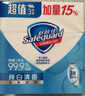 舒肤佳香皂 纯白115g*3块皂 99.9%除菌 洗澡沐浴皂肥皂 新旧包装随机 实拍图