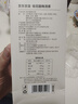 京东京造桂花酸梅汤240g(6大包)【京东自营】无添加剂乌梅汤包配有黄冰糖 实拍图