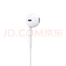 Apple/苹果 EarPods USB-C有线耳机 type-c有线耳机  iPhone 17有线耳机笔记本耳机游戏音乐 实拍图