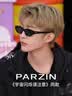 帕森（PARZIN）偏光太阳镜女 范丞丞综艺同款26年新品猫眼驾驶墨镜男礼物 PZ7827 实拍图