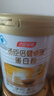 汤臣倍健卓瑞蛋白粉600gX2盒 中老年人增强免疫力乳清蛋白非奶粉 实拍图