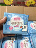 七度空间少女超薄100%纯棉透气卫生巾日夜用姨妈巾组合48片【新国标认证】 实拍图