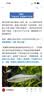 LACOSTE法国鳄鱼男装春夏新款弹力速干运动休闲正肩T恤|TH8920 031/黑色 3XL 8 实拍图