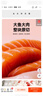 顽皮（Wanpy）三文鱼猫罐头80g*24罐（汤汁型）出口级 猫咪零食果饭儿补水 实拍图