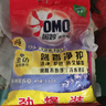 奥妙含金纺精华无磷洗衣粉薰衣草香14斤（3.5KG*2）低泡易漂硬水通用 实拍图