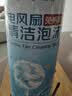 巨奇（JUQI）电风扇清洁剂520ml免拆洗风扇空调扇清洗剂多功能泡沫家用免水洗 实拍图