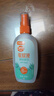 雷达（Raid）欧护驱蚊喷雾100ml*2 清爽芦荟香型 花露水驱蚊液 实拍图