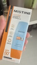 Mistine蜜丝婷小黄帽防晒霜【囤货优选】防晒户外52060ml*4spf50+ 实拍图