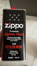 ZIPPO之宝 配件耗材 打火机煤油 大油  打火机油大油 实拍图