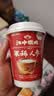 江中猴姑米稀人参米糊24杯装养胃早餐代餐猴头菇粉无糖礼盒600g 实拍图