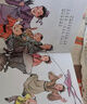 儿童绘本中国经典故事书（全20册）曹冲称象 愚公移山 精卫填海 猴子捞月 十二生肖3-6岁幼儿神话成语寓言启蒙书有声伴读培养孩子品格 实拍图