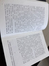 阎真：沧浪之水 豆瓣8.5分 入围茅盾文学奖 赠书签 胡军 于和伟主演高分电视剧岁月原著 小说 实拍图