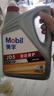 美孚（Mobil）全合成汽机油5W-40 SP级1L美孚1号极光银汽车保养京东养车自营 实拍图